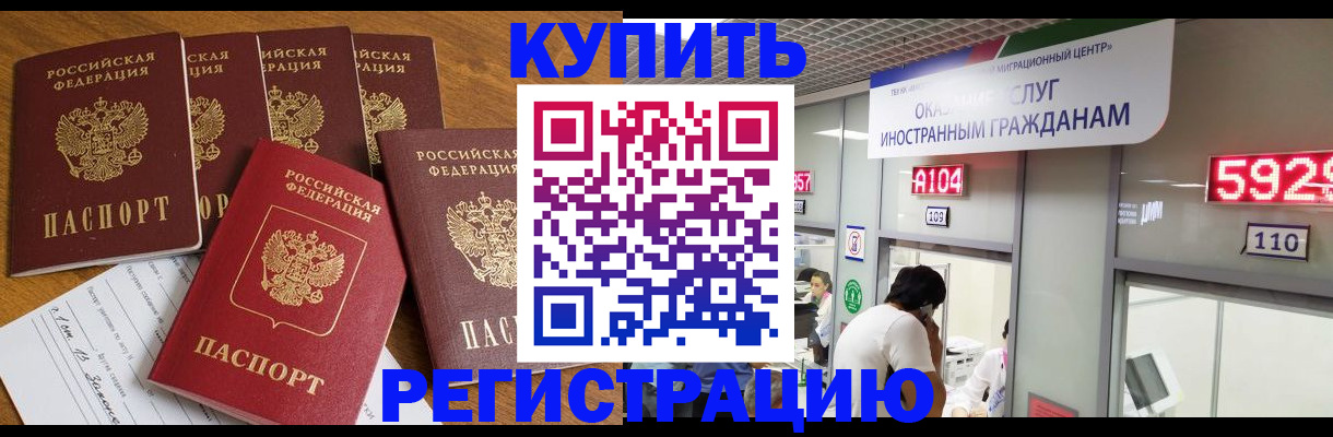 форма 3 в Одинцово