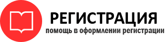 прописка в Одинцово id665416